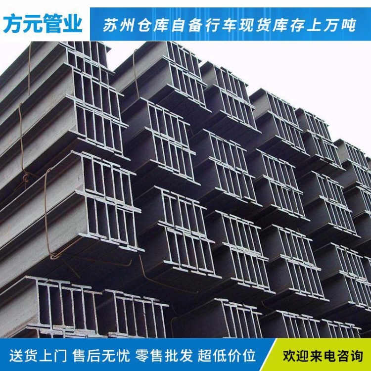 焊接热镀锌H型钢建筑建材美标工字钢 桥梁承重支架h型钢价格便宜