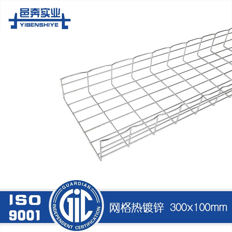 300*100mm热镀锌网格桥架 车间机房走线架 定制金属网状桥架线槽