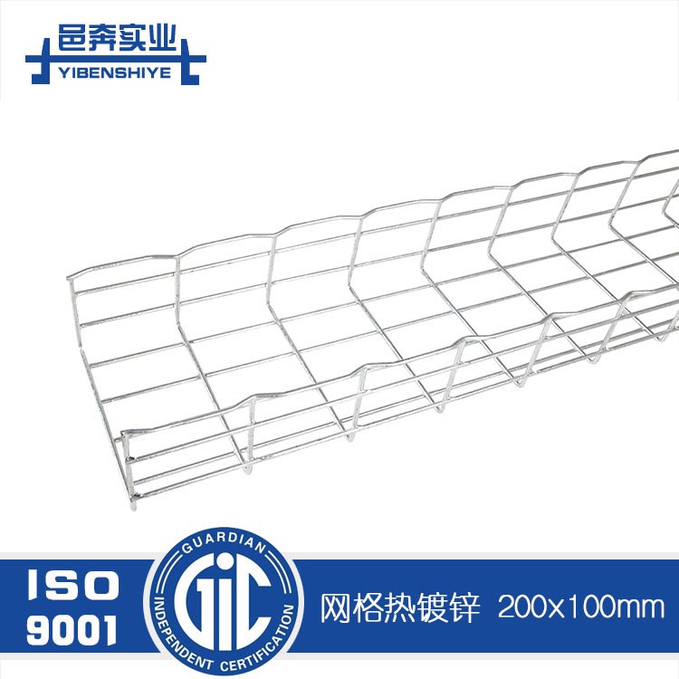 200*100mm热镀锌网格桥架定制金属开放式电线电缆线槽上海邑奔