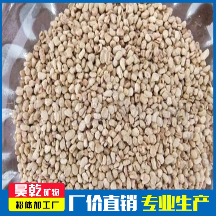 昊乾大量供应玉米芯颗粒饲料10-30目 厂家直供 量大从优