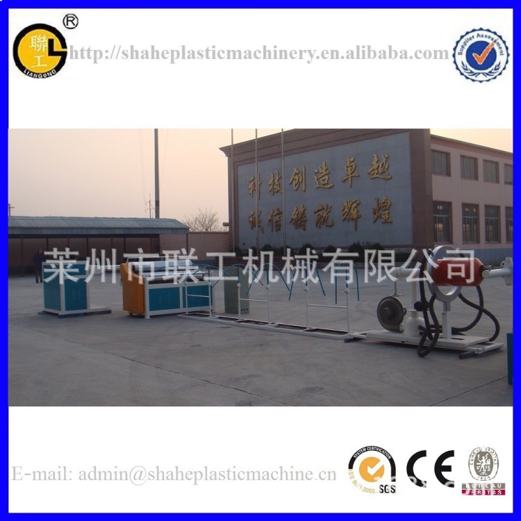 供应塑料机械LGSJ-EPE-180 EPE（珍珠棉）发泡片材生产线