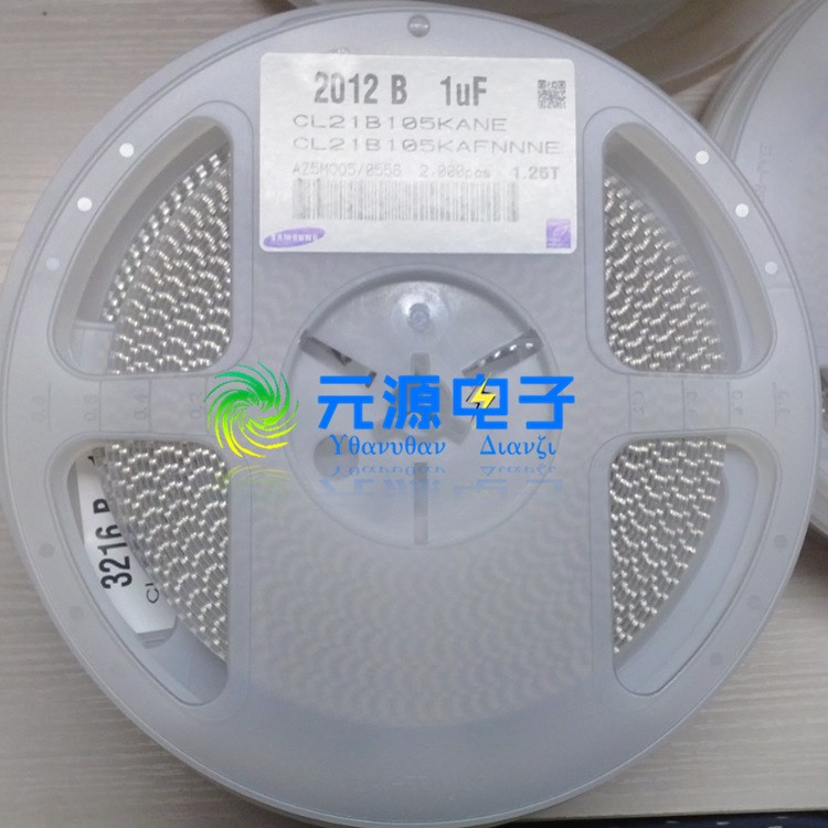 原装贴片电容直销 Samsung/三星 2012 B 1uF CL21B105KANE