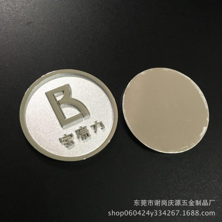 定锌合金电镀喷漆标牌五金商标logo订做箱包家具服饰金属标牌铭牌