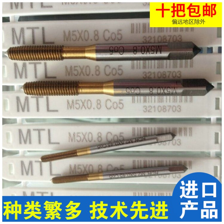 供应 螺纹铣刀  MTL挤牙镀太丝攻 MTL先端丝攻 量大优惠