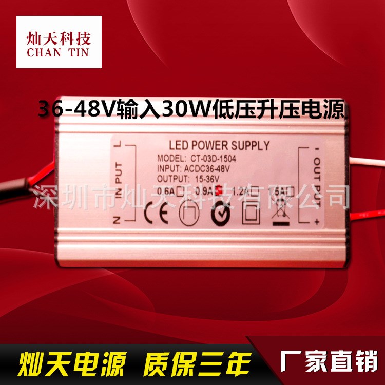 LED防水电源 低压防水电源30W led防水开关电源 AC36V低压电源