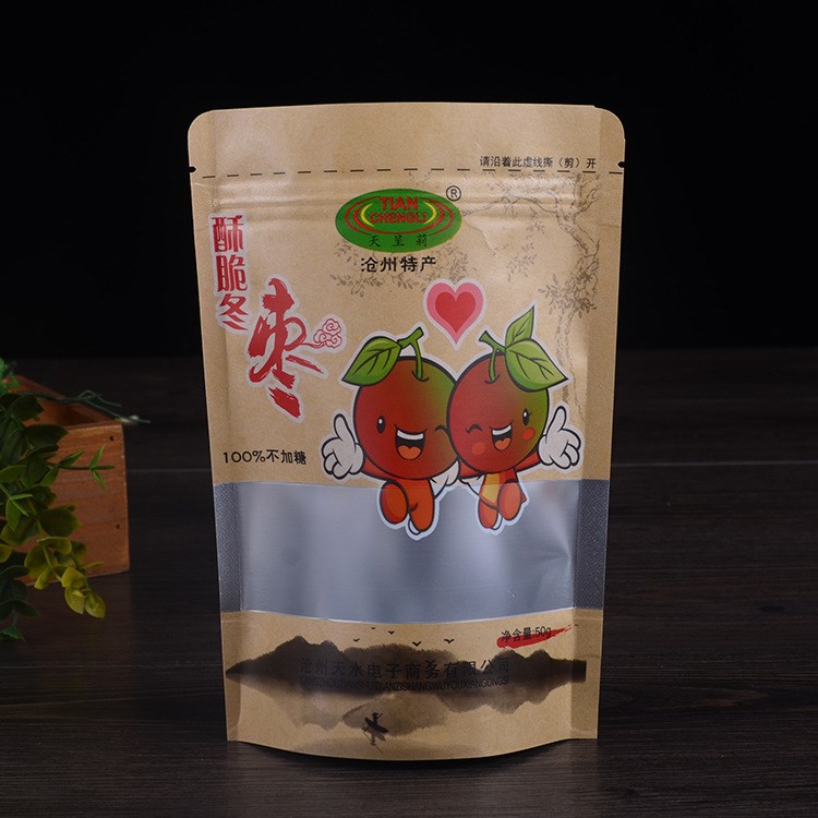 现货供应坚果茶叶牛皮纸中封袋印刷内镀铝通用食品包装风琴袋定做