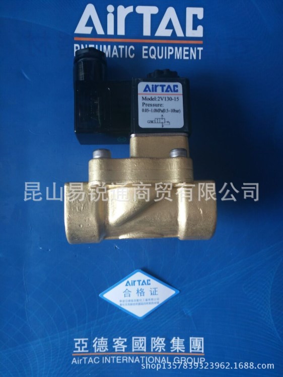 全新原装AirTac/亚德客 电磁阀 水阀 2V250-20  假一罚十