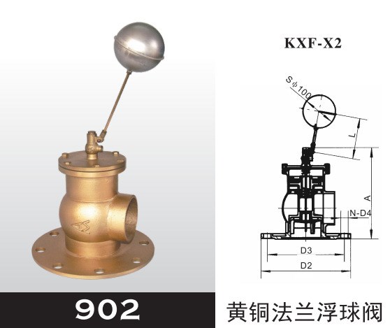 埃美柯 法兰浮球阀 水塔浮球阀 902 DN150-250