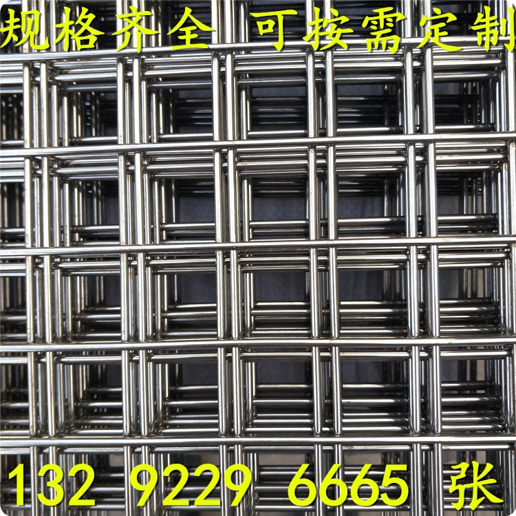 厂家生产 不锈钢304 316 316L 材质 焊接电焊网 网孔规格 可