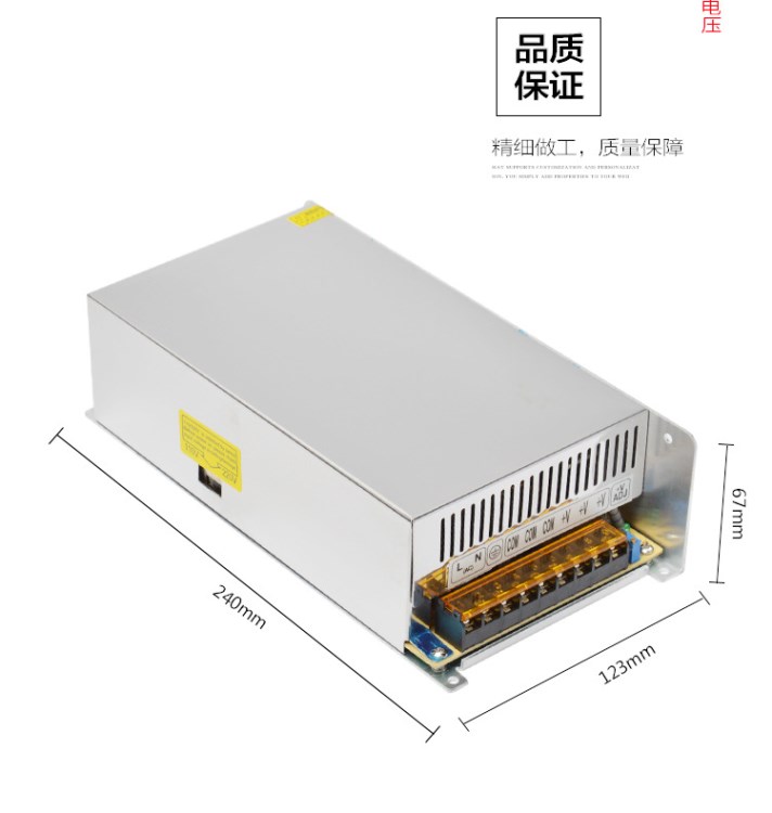 500W监控LED灯电机集中供电变压器直流稳压器S-500-12 12V40A开关