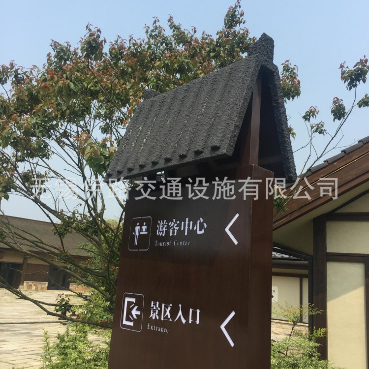 供应景区标识牌指示系统，镀锌铝板烤漆内发光，提供设计与安装