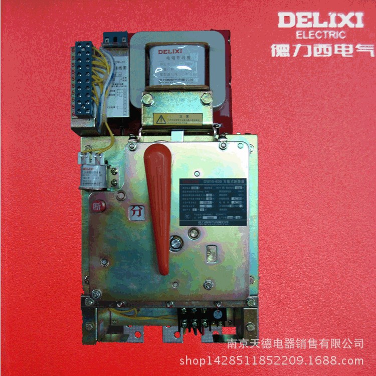 德力西 DELIXI 原装 dw15式热电磁式框架断路器630型630A