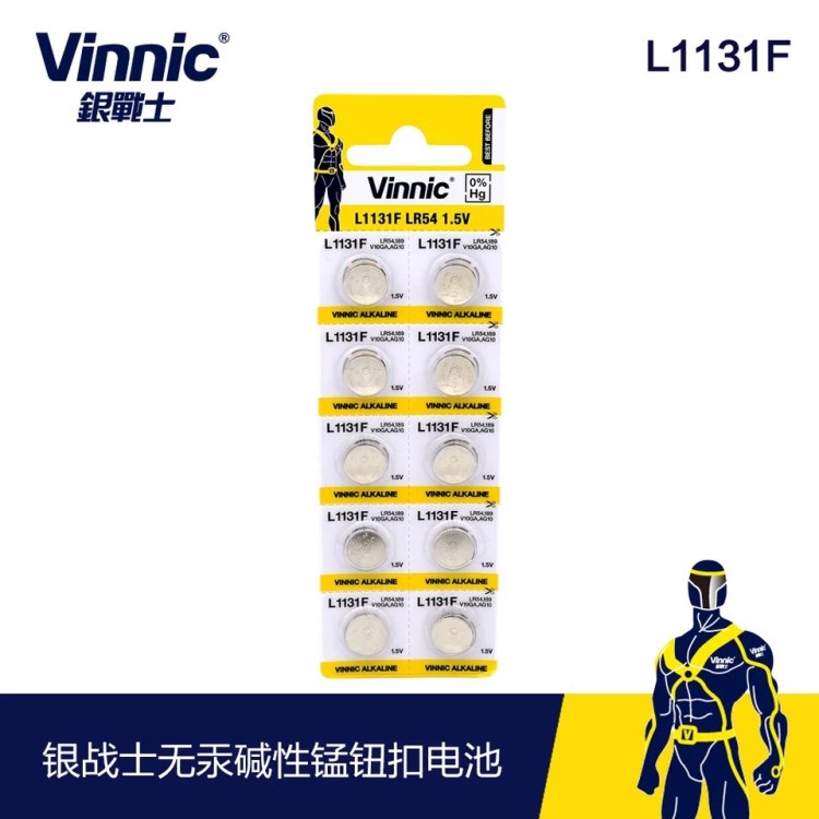 Vinnic松栢ag10/LR54/Lr1130/L1131F车灯彩灯计算器玩具（代售）