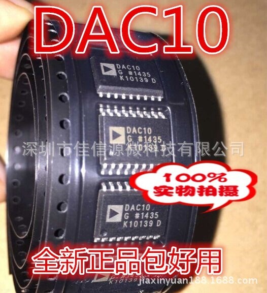 DAC10 DAC10G DAC10GSZ 10位DA转换器 全新现货热卖