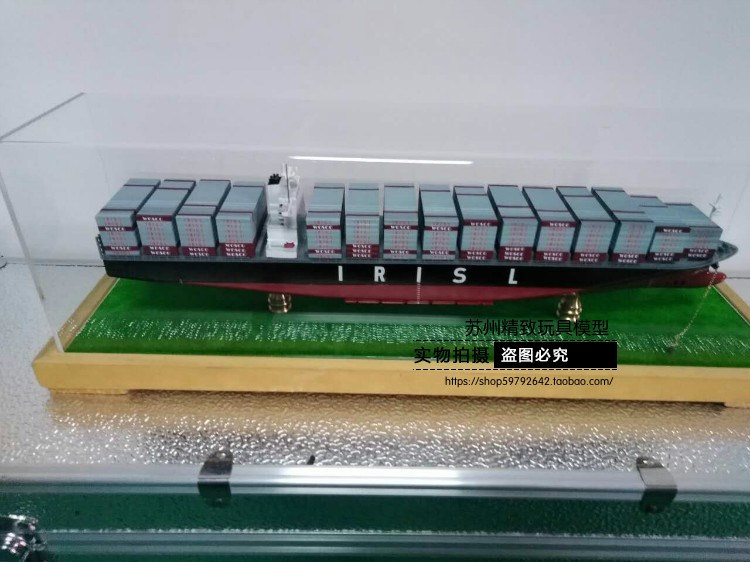 40厘米混色IRISL 伊朗国航 集装箱货柜船模型 合金货船 仿真货轮