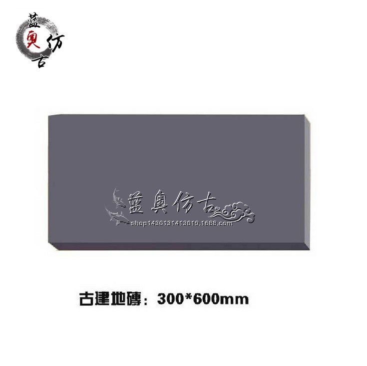 供给仿古青砖 铺地青砖 300*600古建地砖 古建铺地砖 透气透水