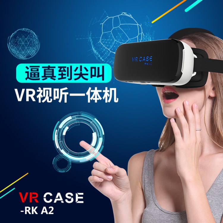 VR眼镜 vr case RK A2 vr一体机 便携迷你头戴式眼镜 手机3D眼镜