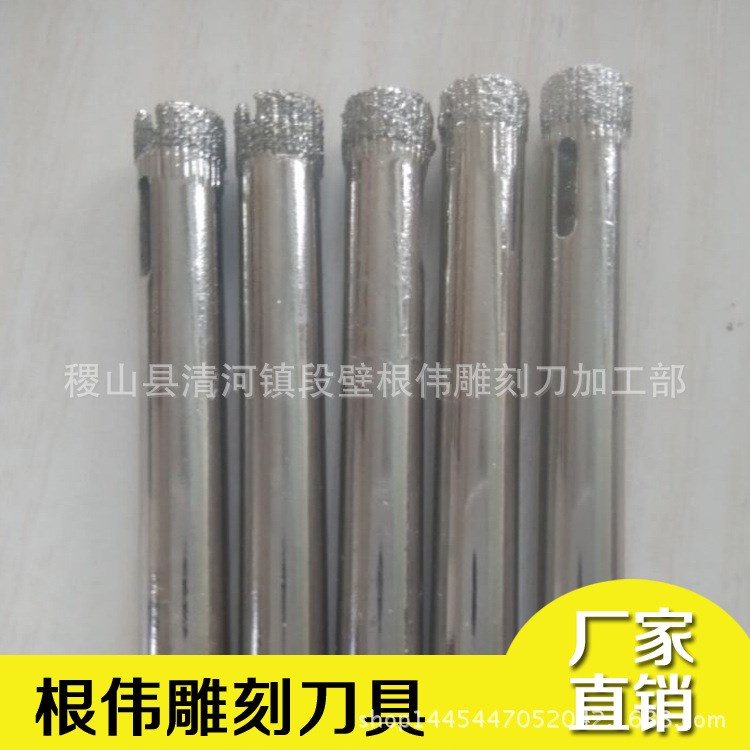 厂家批发金刚石钻头 玻璃开孔器 电镀金刚石工具 玻璃钻