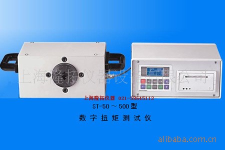 供应ST-500数字扭矩测试仪，推拉力计