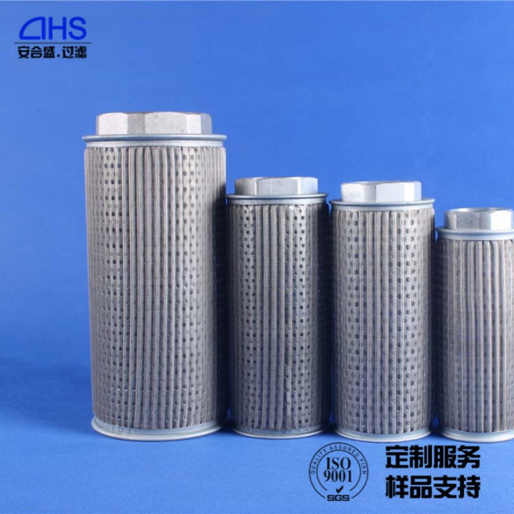 安合盛五金网业  车用机油滤芯滤清器 液压油过滤 厂家生产