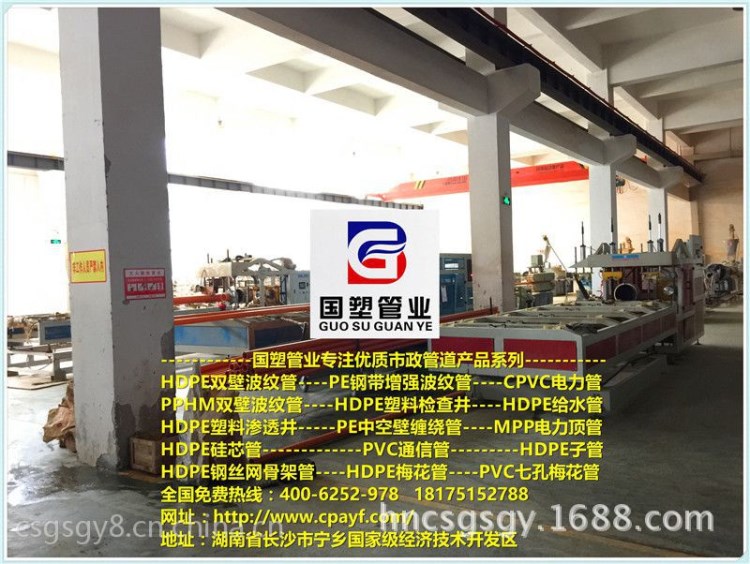 益阳性价比高的PVC-C电力管 益阳PVC-C电力管(实时报价)