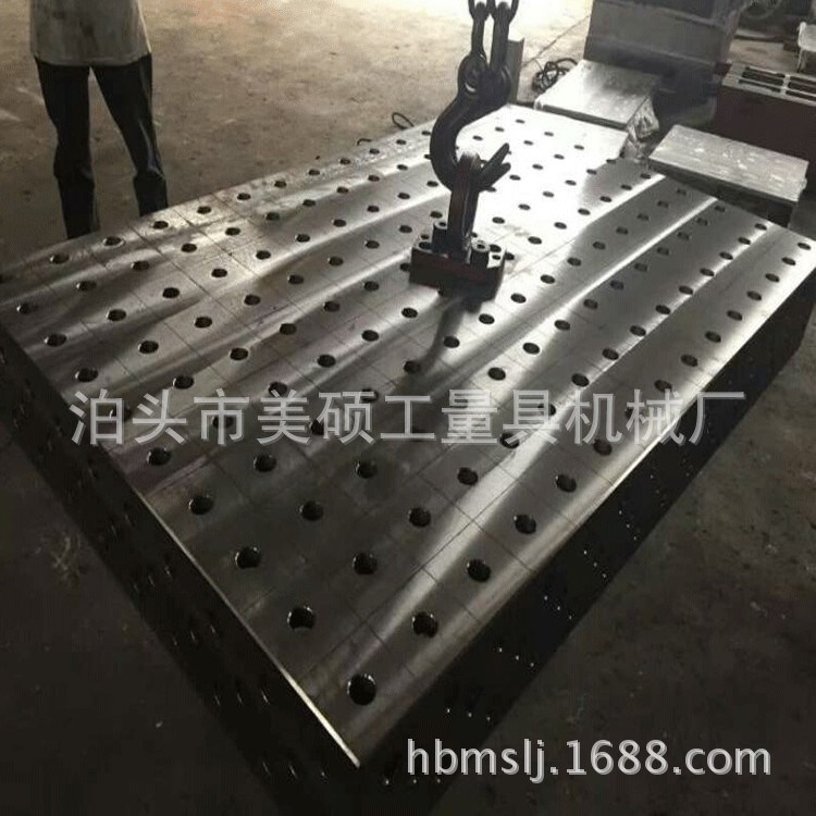 汽车三维柔性组合工装夹具 1级铸铁打孔平台 沈阳刻线拼装工作台