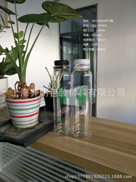 厂家现货直销果汁瓶干果瓶饮料瓶400ml瓶PET瓶冷泡茶瓶凉茶瓶