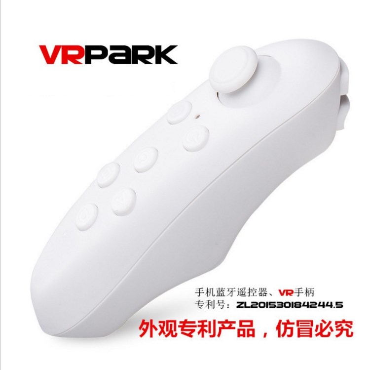 VRPARK 手机游戏vr手柄蓝牙遥控器智能原厂直销vr眼镜遥控器