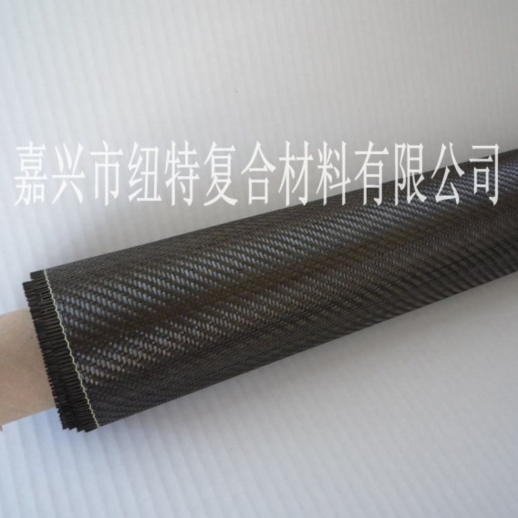 3K 220g 斜纹 碳纤维布，幅宽1000mm， 可定制