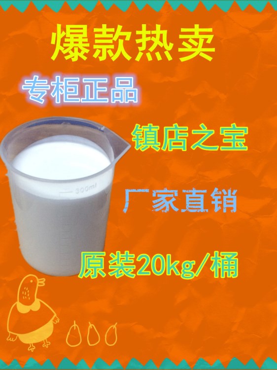 用途广 用量大的白乳胶 装饰行业专用白乳胶选择上海真牛化工