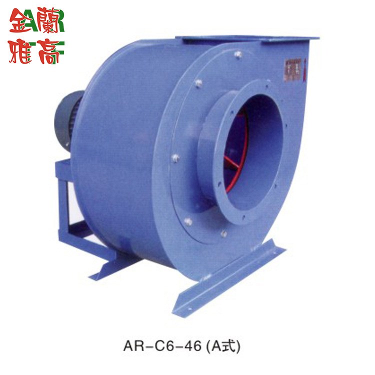 C6-46型排尘离心通风机 排尘耐磨通风机 空气混合物专用排风机