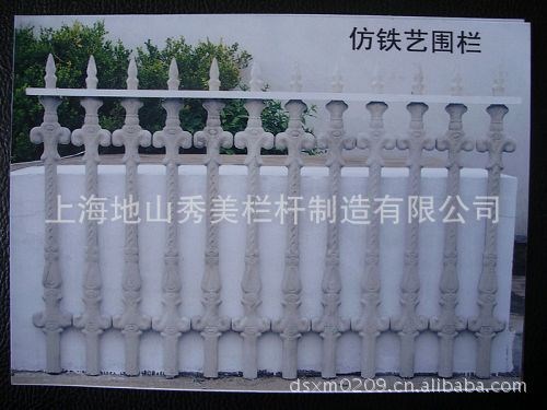 厂家推荐供应新型水泥仿铁艺围栏 室外装饰围栏杆