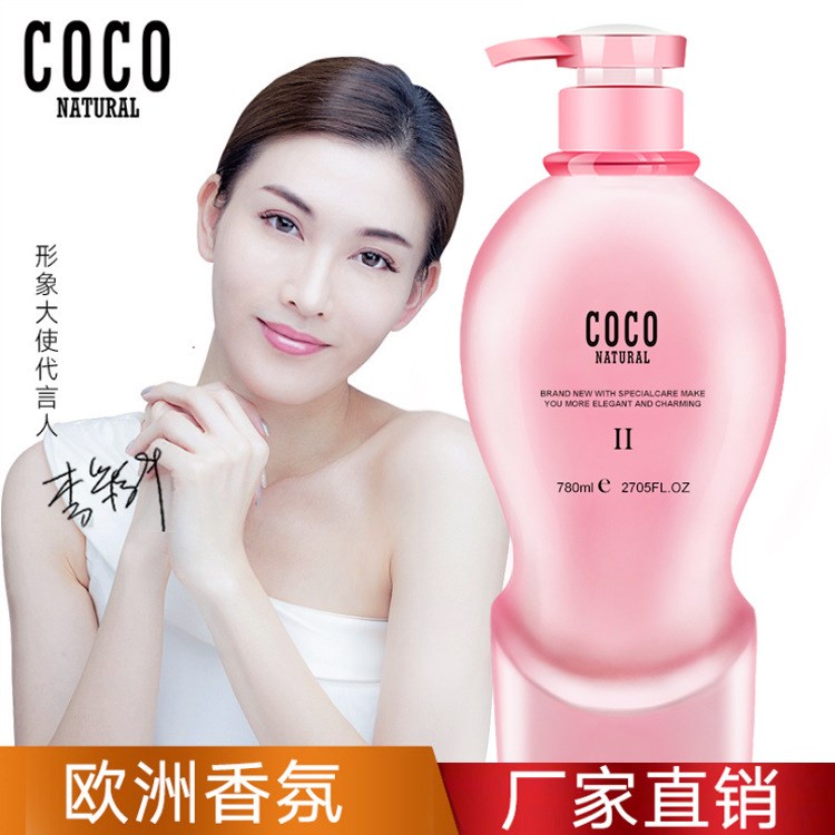 COCO洗发水去屑止痒coconatural洗头膏二代洗发护发洗发美发产品