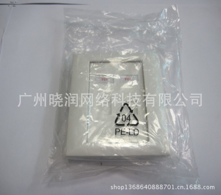 原装 tcl面板 双口网络面板 PF1322