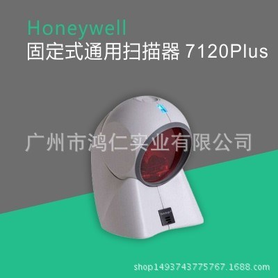 新款霍尼韦尔honeywell超市扫描枪  厂家直销USB激光扫码枪