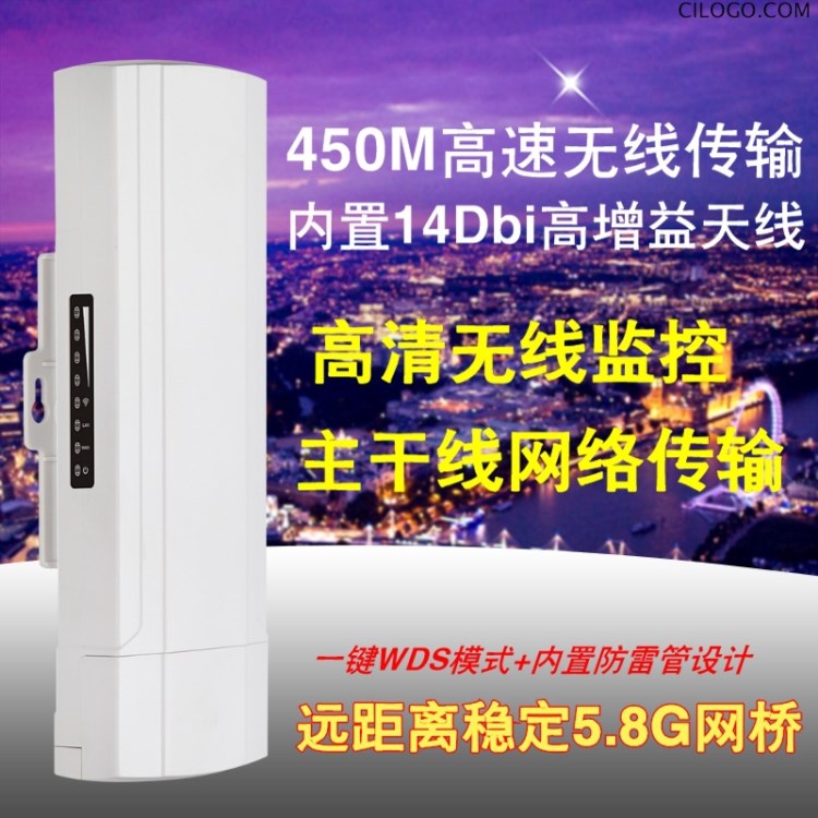 大功率电梯无线定向户外AP监控传输室外CPE远距离5.8g无线网桥3KM