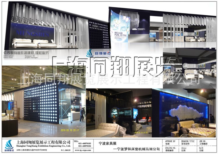 提供大型展台展览设计搭建制作工厂 团队为您打造