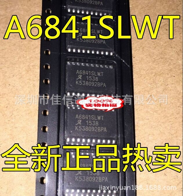 全新现货 A6841SLW-T A6841SLWT A6841SLW 贴片SOP-18 电流驱动器