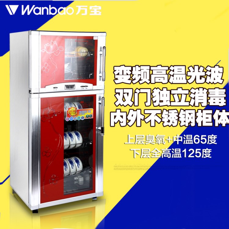 108L立式消毒柜迷你双门家用幼儿园碗柜高温臭氧不锈钢大容量杀菌