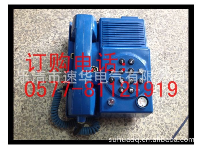 KTH129I型（KTH112）矿用本质型自动电话机按键电话机