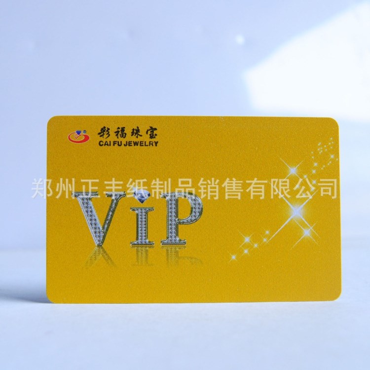 厂家直销 pvc会员卡VIP贵宾积分磁条卡设计制作印刷烫金工艺快递