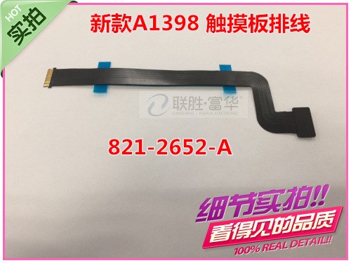 for苹果MacBook retina A1398触摸板排线821-2652-A触控板排线