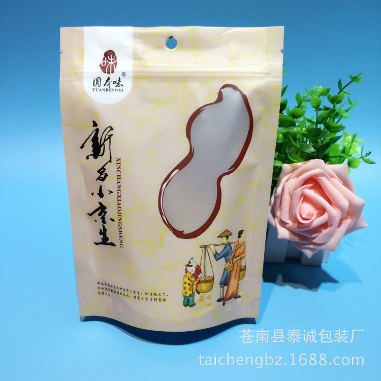 定做 彩印铝箔开异形窗口食品包装袋 花生坚果自封立体磨砂塑料袋