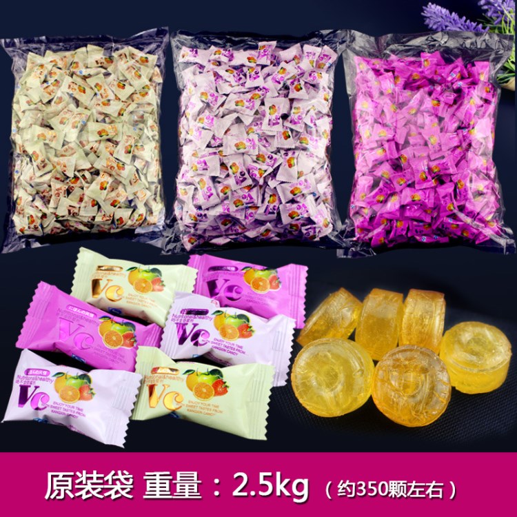 康欣VC水果糖 结婚喜糖儿童节糖果散装硬糖休闲零食品整袋2.5kg