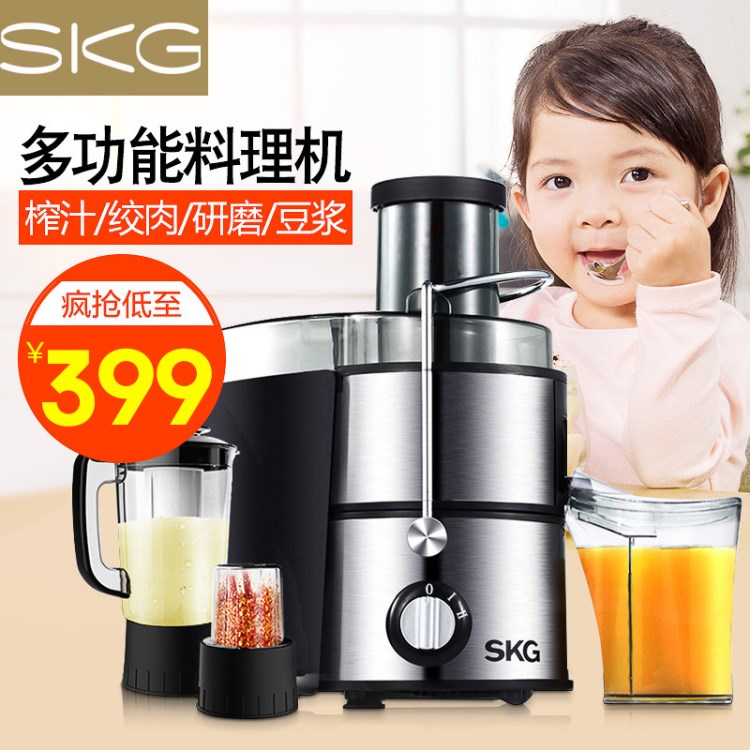 SKG 1326榨汁机家用多功能料理机全自动豆浆机炸果绞肉搅拌奶昔