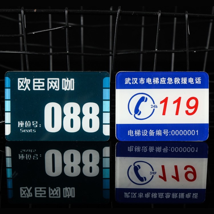 厂家定做 网吧桌号码贴牌标识牌 号码数字编号亚克力标牌定制