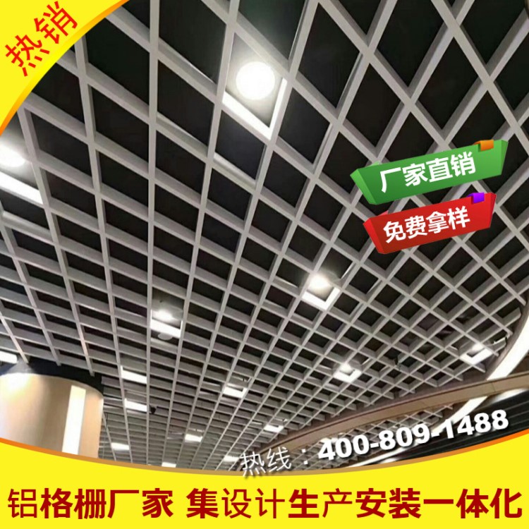 上海铝格栅厂家  格栅吊顶  铝格栅 葡萄架格栅吊顶 定制铝格栅