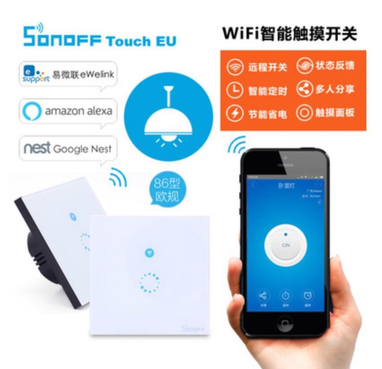 Sonoff Touch EU手机远程控制wifi智能墙壁开关86型欧规面板