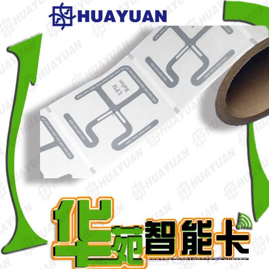 UHF标签生产商，符合18000-6C标准，外形，材质，可个性化定制！