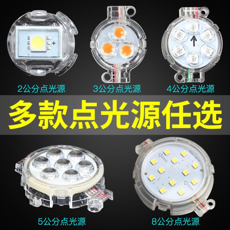 LED点光源DMX512七彩外控跑马灯像素灯点阵屏广告屏深圳厂家批发